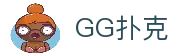 GG扑克官方-GGpoker中文正版平台